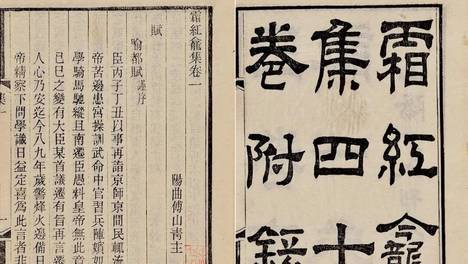 傅山研究创作的领域极其广阔且成就卓著