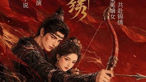 古言双强天花板！《花开锦绣》原著抢先看