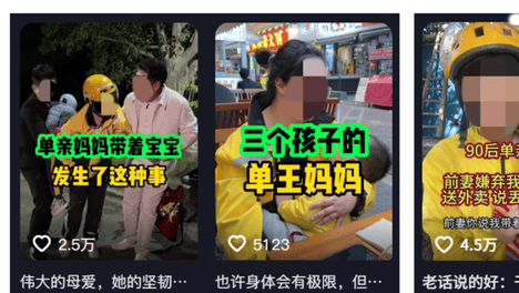 反转了！居然是假的！视频已清空