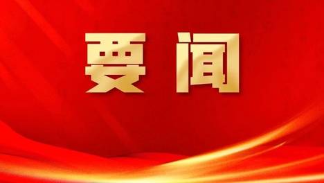 省水利厅赴汉江局和孝感市调研汉江防汛工作