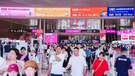 年轻人的“新玩具”、银发族的“青春场”、铲屎官的“囤货节”——十月深圳礼品展，一展打尽