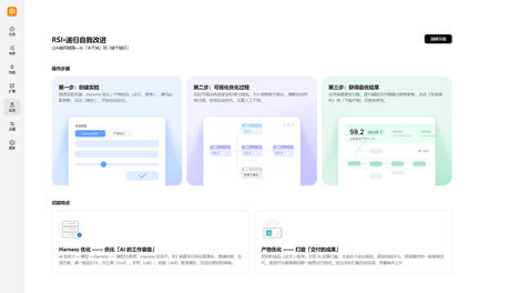 openJiuwen首发RSI框架，AI Agent实现“自我迭代”