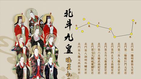 八月初三“北斗星君诞辰”，牢记：1要吃，2要挂，3要做，别犯忌