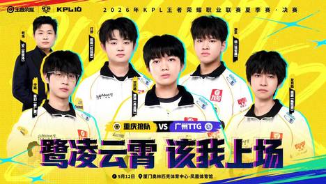 #2026KPL夏季赛决赛#决赛日来了！理性上狼队九成九冠军，人家也是经历过春决0-4惨案的，这次决赛又是夺冠超级热门，必不能掉以轻心。但TTG就完全不可能吗？确实TTG辅助肉眼可见的不是FMVP的对手，但只要上野射各C一把，进入巅峰对决之后，涵的钟馗也未尝不准，TTG其余人的首要任...