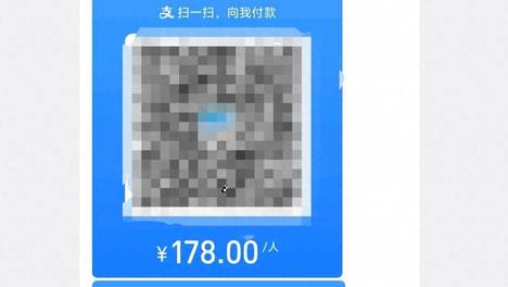 一名“班主任”群内发通知收费，一名“家长”第一时间接龙、缴费，十几分钟内，30多名家长共转账8000余元；警方：6名团伙成员全部被抓