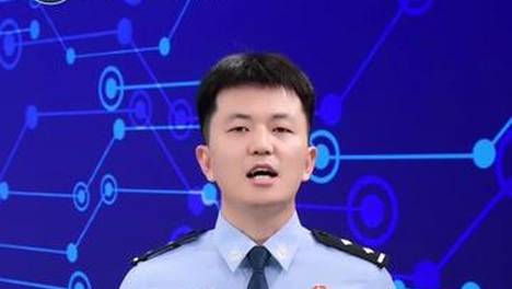 济警e线丨网络身份证你申领了吗?