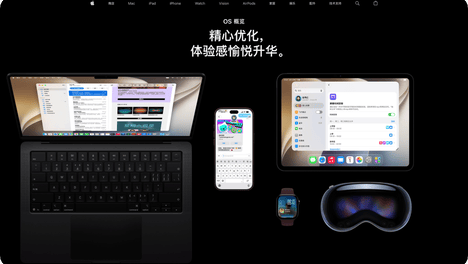 iOS 27来了，Siri AI终于开窍，但属于我的史诗级更新是调休闹钟