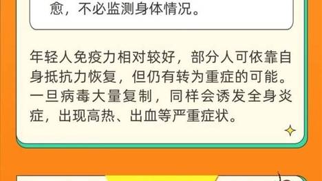 初秋户外“第一防”，你做对了吗 | 科普时间
