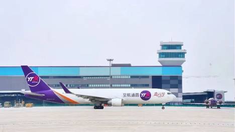 圆通航空连收两份罚单！法定代表人刚变更