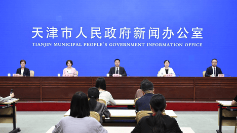 市媒看三农 | 市政府新闻办举行2026年天津市中国农民丰收节新闻发布会