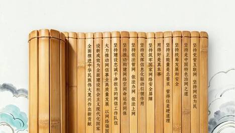 国家网络安全宣传周丨2026年国家网络安全宣传周主题海报