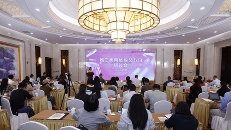 广电总局发文：多档“恋综”主创认为，不能只造梦幻，要扎根现实生活，传递正确婚恋观