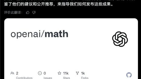 数学难题正被AI批量攻克，数学家却被逼着给AI擦屁股。。。