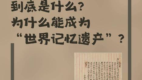 莞博 X 知乎「灯塔计划·博物溯光季」上线