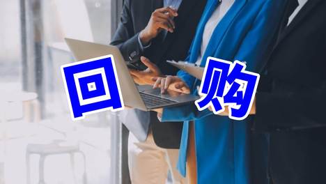 飞荣达拟5000万元-1亿元回购股份用于股权激励或员工持股