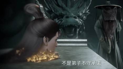 仙逆魔改，逍遥仙王被洗白，算计弟子龙道子遭删，变成龙道子自私才会自取灭亡