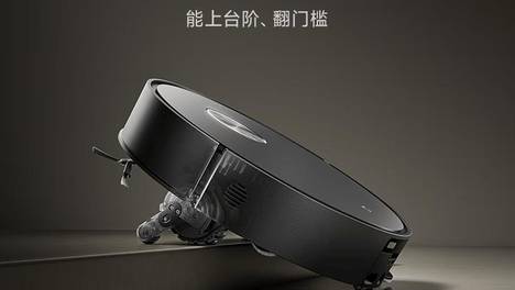 小米推出米家扫拖机器人7 Max：50℃热水喷淋定点拖地，4999元起