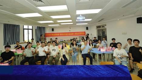 8天沉浸式实训＋结营专场招聘！“佛山职有你”青年求职能力实训营（佛山大学专场）开营