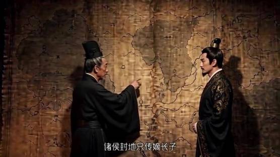 千古阳谋《推恩令》