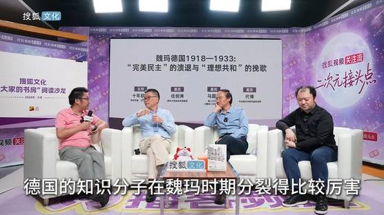 作家十年砍柴X清华大学政治学系教授任剑涛：海德格尔的哲学智慧很高、政治智慧很低，他的哲学思想与政治选择是紧密相连的。