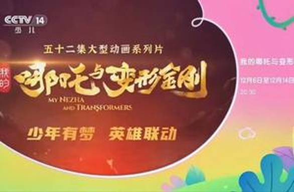 王星越旁白父亲节短片太戳了