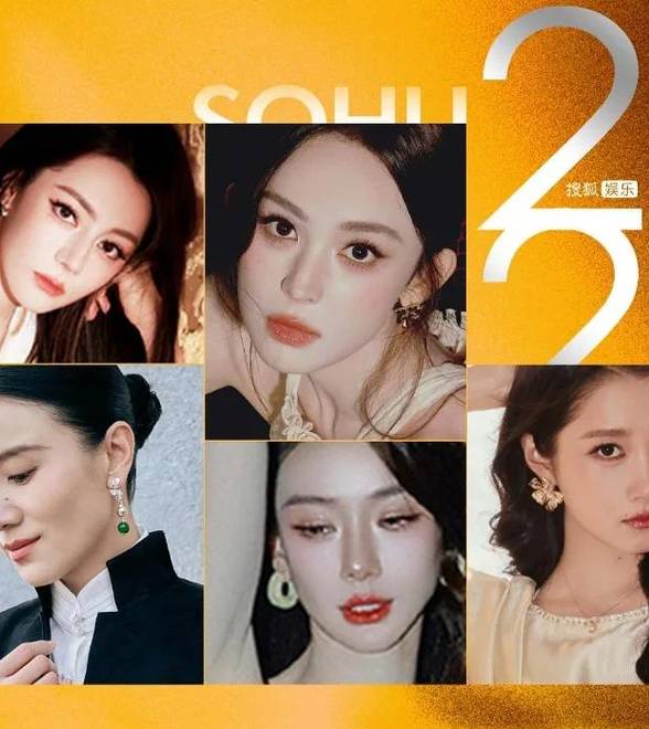 杨紫热巴秋日look封神，欧阳娜娜解锁“天使核”