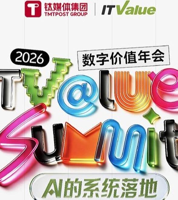2026，AI落地要先闯过的三个关口