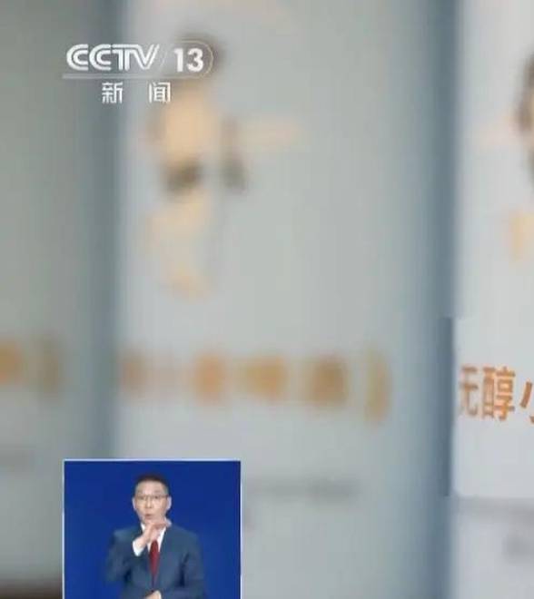 网传喝“无醇”啤酒不算酒驾？交警：“无醇”≠零醇