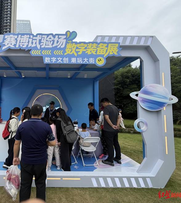 一边闯关一边淘文创好物 成都东郊记忆潮玩大街掀起数字文创热潮