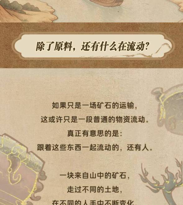 文化中国行 | 国际考古日：长江，何以铸出青铜辉煌