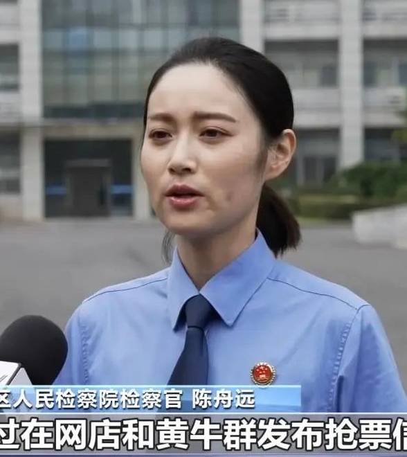 法治在线丨演唱会开票即“秒空”？抢票2万张“黄牛”落网