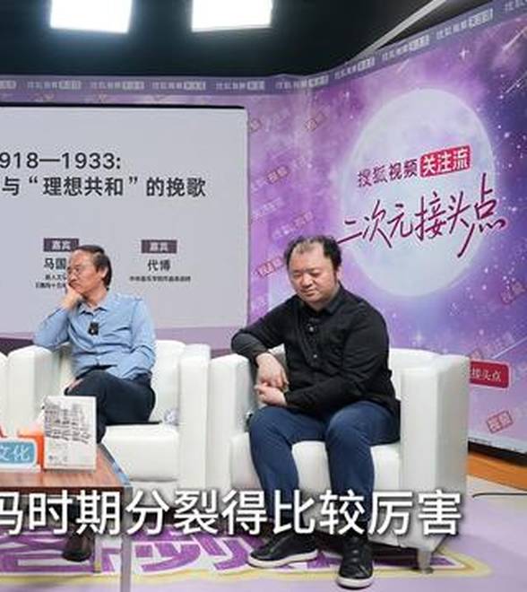 作家十年砍柴X清华大学政治学系教授任剑涛：海德格尔的哲学智慧很高、政治智慧很低，他的哲学思想与政治选择是紧密相连的。