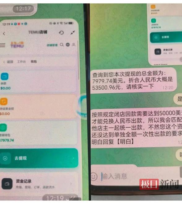 30分钟，5万现金被成功拦下！