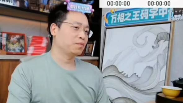 天蚕土豆直播解答网友当初为何卖斗破苍穹版权，只能说他太清醒了