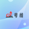 一号线