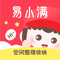 易小满整理收纳