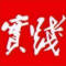 中视参考