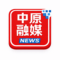 中原融媒