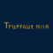 Truffaut特吕弗