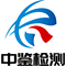 中鉴检测刘天凤