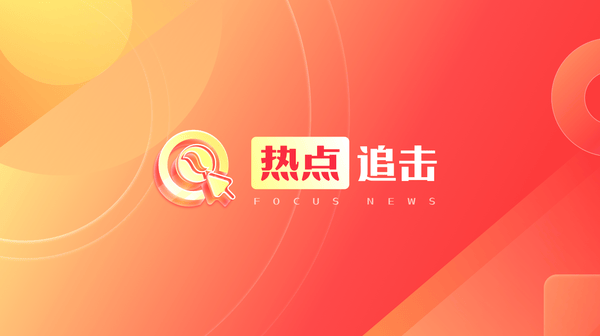 中美11月人工智能对话谈什么