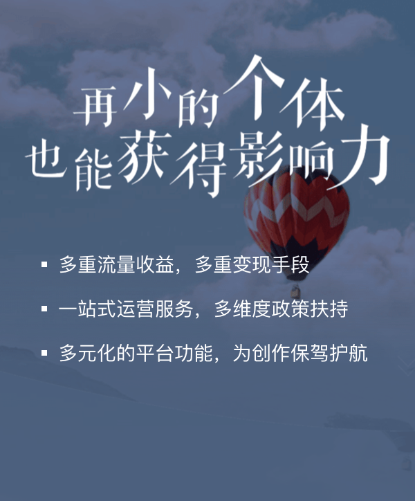 创作者中心背景