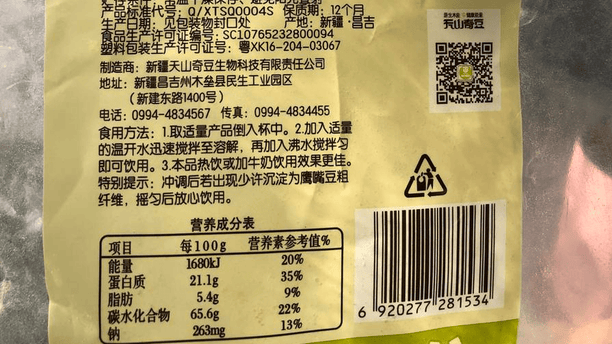 配料表越短越健康？很多人一直信错了这个说法