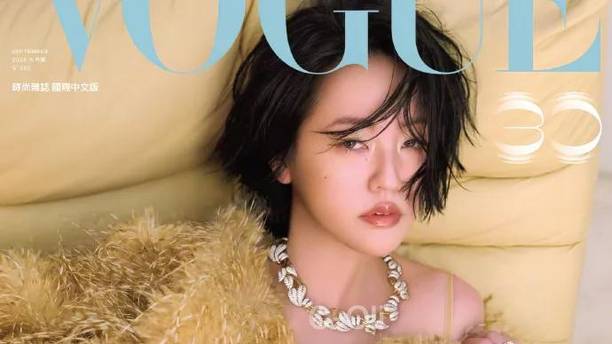 48岁小S第11次登Vogue，浅驼皮草搭细吊带超时髦，是破碎的高级感