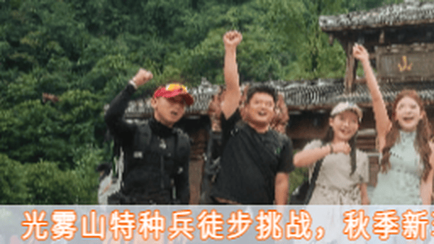 关于十八月潭景区临时闭园的公告