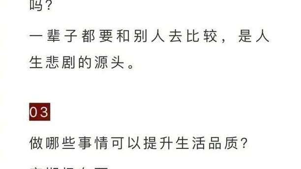 知乎这45句神回复太顶了，有人问“怎么让孩子听话”，答主竟说让他去开挖掘机？