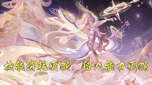 虞姬又出现黑科技玩法？闪电匕首被放弃，前期技能消耗更猛