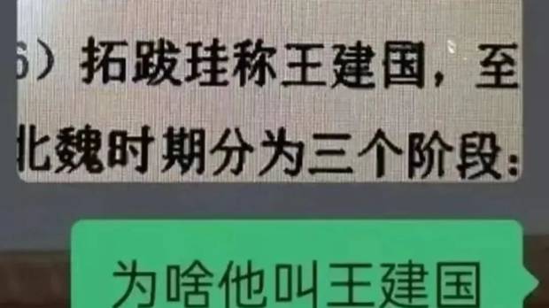 同事发消息说‘请大家吃烧鸡，翅膀没了’，我当场就愣住了！