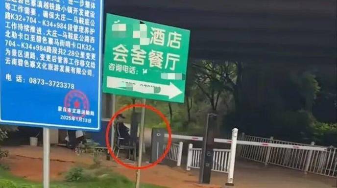 《芳华》取景地被曝“收30元过路费” 景区回应