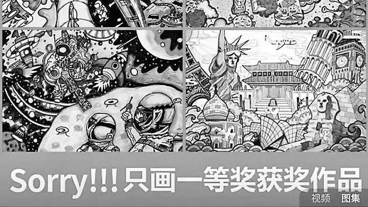 记者调查：替中小学生画画参赛竟成了生意？ 你认为这种算违法吗？